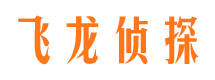 黎川市私家侦探